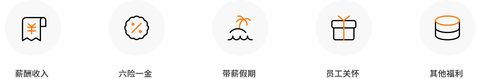 加入我们.png