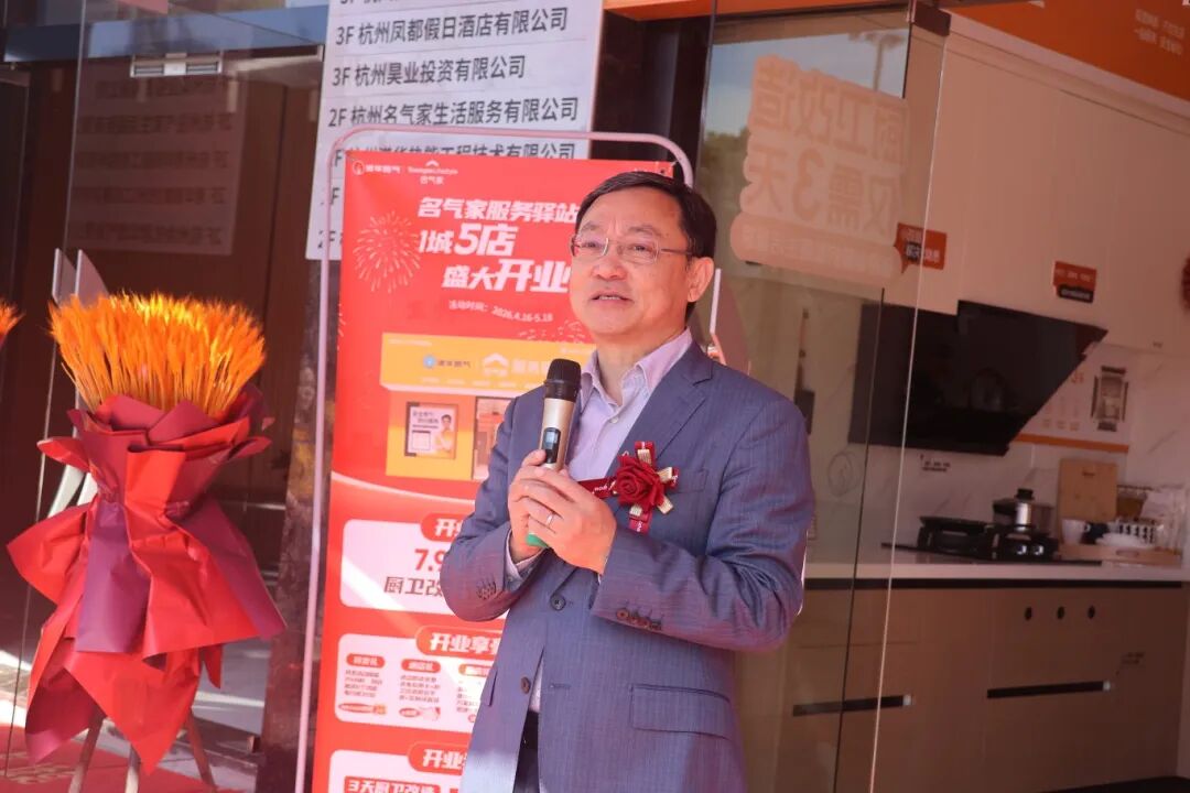 图片关键词 讲话 (10).JPG
