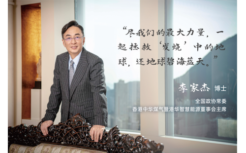 拯救地球行动 - 名气家碳惠园绿能挑战赛火热开启！