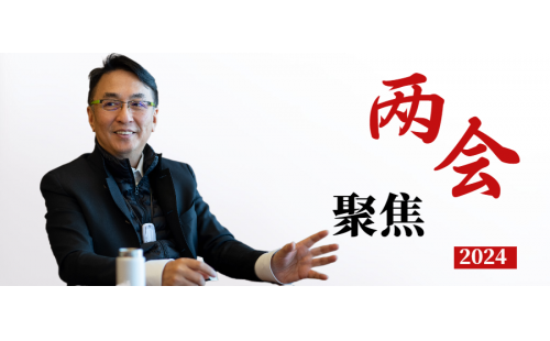 集团主席李家杰提交3份提案，建言智慧能源、芯片及人工智能产业高质量发展