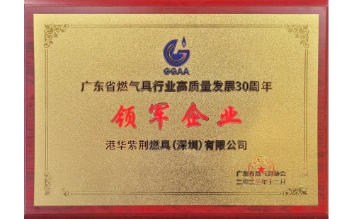 捷报频传！名气家又获两大权威奖项！