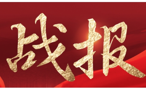 再创佳绩！第四届港华舒适生活节完美收官